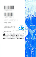 japcover_zusatz The Prince of Tennis 36