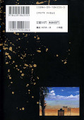 japcover_zusatz Strain 5
