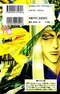 japcover_zusatz Basara 22