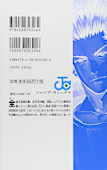 japcover_zusatz The Prince of Tennis 37