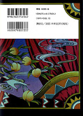 japcover_zusatz xxxHOLIC 14