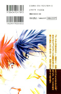 japcover_zusatz D.N.Angel 3