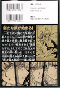 japcover_zusatz Tsubasa RESERVoir CHRoNiCLE 28