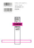 japcover_zusatz Zombie Hunter 2