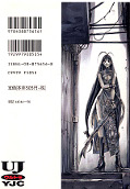 japcover_zusatz Tenjo Tenge 1