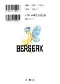 japcover_zusatz Berserk 1