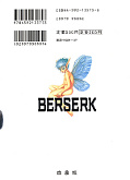 japcover_zusatz Berserk 1