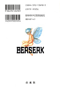 japcover_zusatz Berserk 8