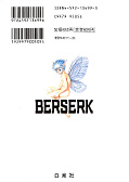 japcover_zusatz Berserk 9