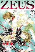 japcover_zusatz Zeus 1