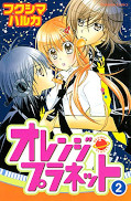 japcover_zusatz Orange Planet 1