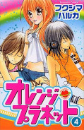 japcover_zusatz Orange Planet 1