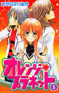 japcover_zusatz Orange Planet 1