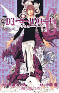 japcover_zusatz Death Note 3