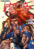 japcover_zusatz King of Hell 5