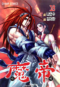 japcover_zusatz King of Hell 6