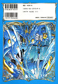 japcover_zusatz Magic Knight Rayearth 2