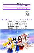 japcover_zusatz Sailor Moon 2