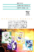 japcover_zusatz Sailor Moon 4