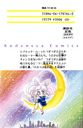 japcover_zusatz Sailor Moon 5