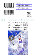 japcover_zusatz Sailor Moon 9