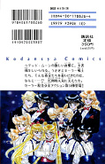 japcover_zusatz Sailor Moon 14