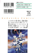 japcover_zusatz Sailor Moon 16