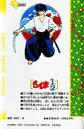 japcover_zusatz Ranma 1/2 15