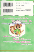 japcover_zusatz W.I.T.C.H. 2