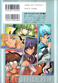 japcover_zusatz Vandred 1