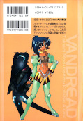 japcover_zusatz Vandred 2