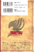 japcover_zusatz Fairy Tail 1