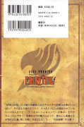 japcover_zusatz Fairy Tail 4