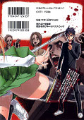 japcover_zusatz Highschool of the Dead 1