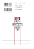 japcover_zusatz Zombie Hunter 3