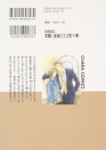 japcover_zusatz Lover's Position 1