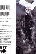 japcover_zusatz Tenjo Tenge 2