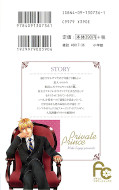 japcover_zusatz Private Prince 4
