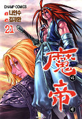 japcover_zusatz King of Hell 7