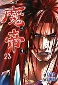 japcover_zusatz King of Hell 8