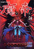 japcover_zusatz King of Hell 8