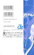 japcover_zusatz The Prince of Tennis 40