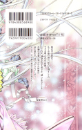 japcover_zusatz Prinzessin Sakura 2