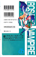 japcover_zusatz Rosario + Vampire 7