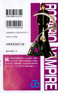 japcover_zusatz Rosario + Vampire 9