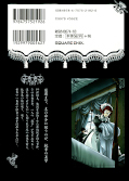 japcover_zusatz Black Butler 3