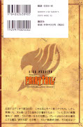 japcover_zusatz Fairy Tail 6