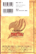 japcover_zusatz Fairy Tail 7