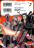 japcover_zusatz Highschool of the Dead 3