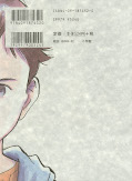 japcover_zusatz Pluto: Urasawa X Tezuka 2